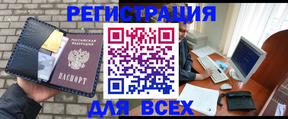 временная регистрация госуслуги в Грязовце