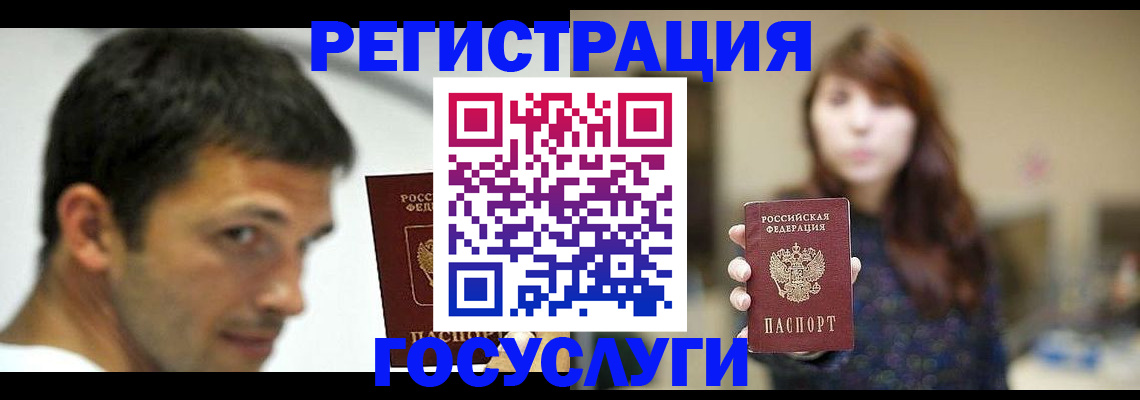прописка для военкомата в Грязовце
